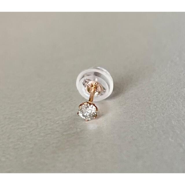 ダイヤモンドピアス 片耳 K18PGピアス 0.07ct K18ピンクゴールド