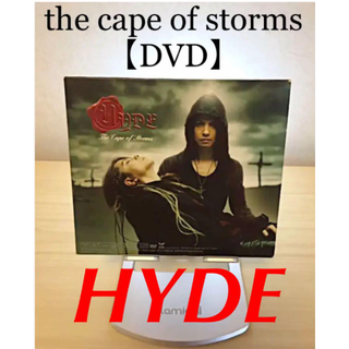 ラルクアンシエル(L'Arc～en～Ciel)の【DVD】【the cape of storms】 HYDE(ポップス/ロック(邦楽))