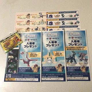 ポケモン(ポケモン)のポケモン映画祭　入場者プレゼント(キャラクターグッズ)