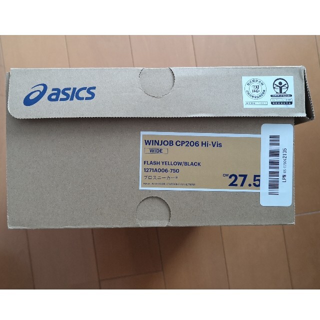 asics(アシックス)のアシックス　安全靴　27.5cm メンズの靴/シューズ(その他)の商品写真