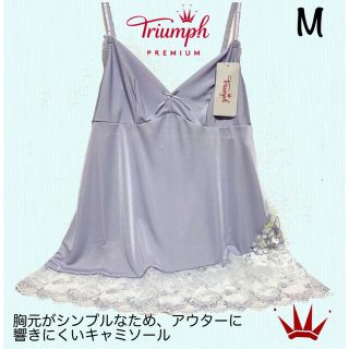 トリンプ(Triumph)のトリンプ  プレミアム レッドレーベル 0073 キャミソール Mサイズ P(キャミソール)