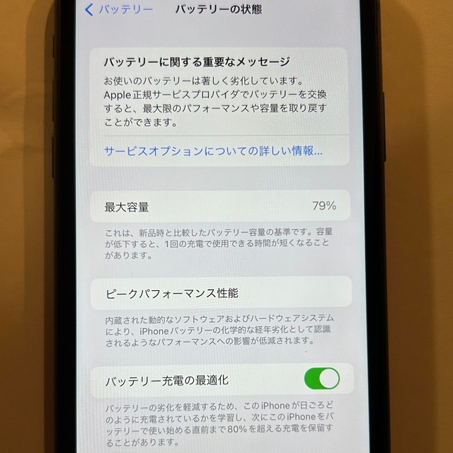 Apple(アップル)のiPhone11 128gb 本体 ブラック Simフリー スマホ/家電/カメラのスマートフォン/携帯電話(スマートフォン本体)の商品写真