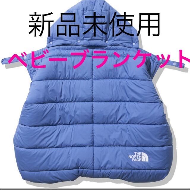 国内配送】 ノースフェイス ベビーシェルブランケット NORTH