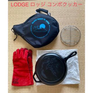 ロッジ(Lodge)のLODGE コンボクッカー レザーグローブ ケース おまけ付き(調理器具)