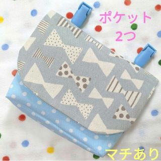 ⭐オーダー受付中⭐　移動ポケット　クリップ別　ハンドメイド　女の子　水色ドット(外出用品)