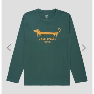グラニフ(Design Tshirts Store graniph)のナガスギルイヌ長袖Tシャツ(Tシャツ/カットソー(七分/長袖))