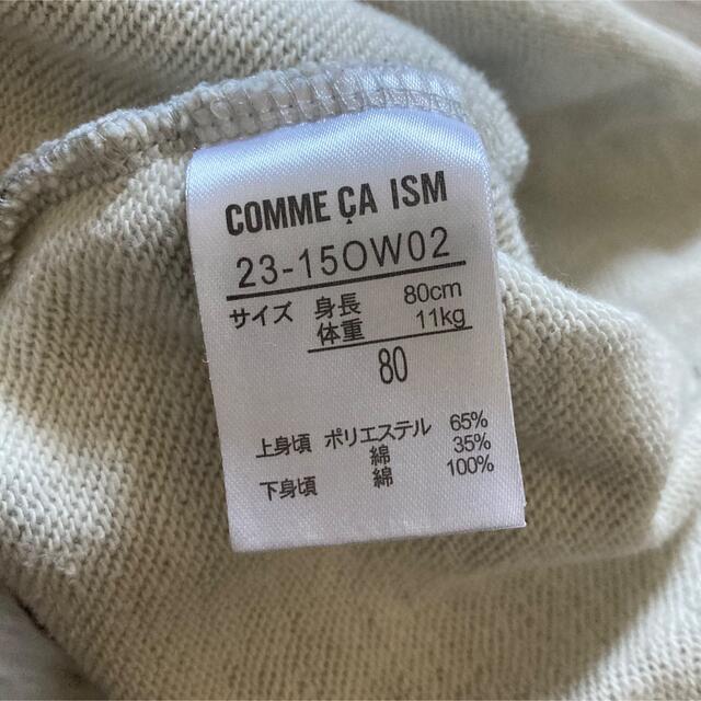 COMME CA ISM(コムサイズム)のコムサイズム　ワンピース　80cm キッズ/ベビー/マタニティのベビー服(~85cm)(ワンピース)の商品写真