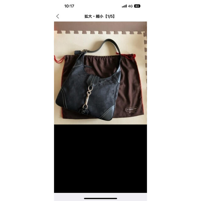 COACH(コーチ)の『まるまる様専用』コーチバック レディースのバッグ(ショルダーバッグ)の商品写真