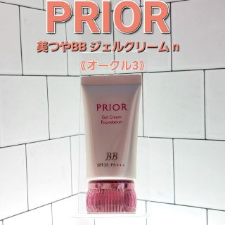 プリオール(PRIOR)のPRIOR 美つやBBジェルクリームn　オークル3(BBクリーム)