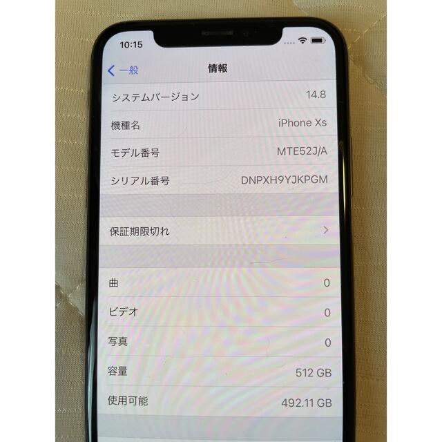 iPhoneXS  512GB 5