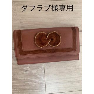 シーバイクロエ(SEE BY CHLOE)のダフラブ様専用【未使用品】シーバイクロエ　長財布　ブラウン(財布)