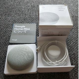 グーグル(Google)のGoogle Home Mini(スピーカー)