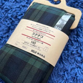 ムジルシリョウヒン(MUJI (無印良品))の(未使用)無印良品ステテコ140cm(パンツ/スパッツ)