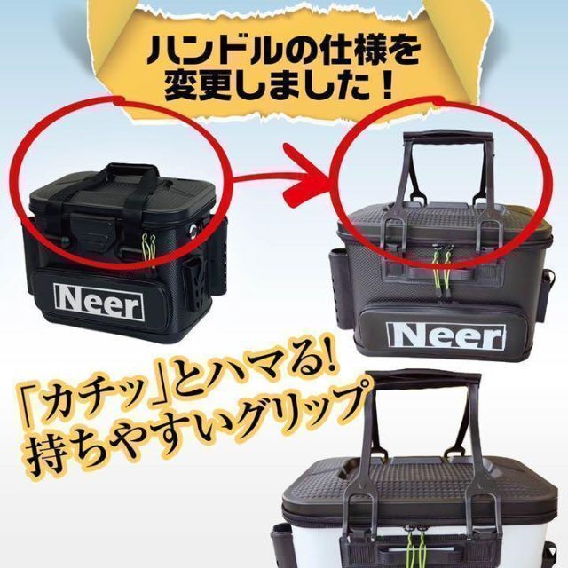 Neer バッカン 32L ブラック 水汲みバケツ付き タックルボックス