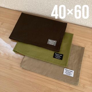 ランチョンマット　40×60 #ブラウン×グレー#オリーブ×黒#ベージュ×白(外出用品)