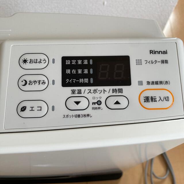 Rinnai(リンナイ)の【koh.m様専用】リンナイ ガスファンヒーター SRC-365E 都市ガス スマホ/家電/カメラの冷暖房/空調(ファンヒーター)の商品写真