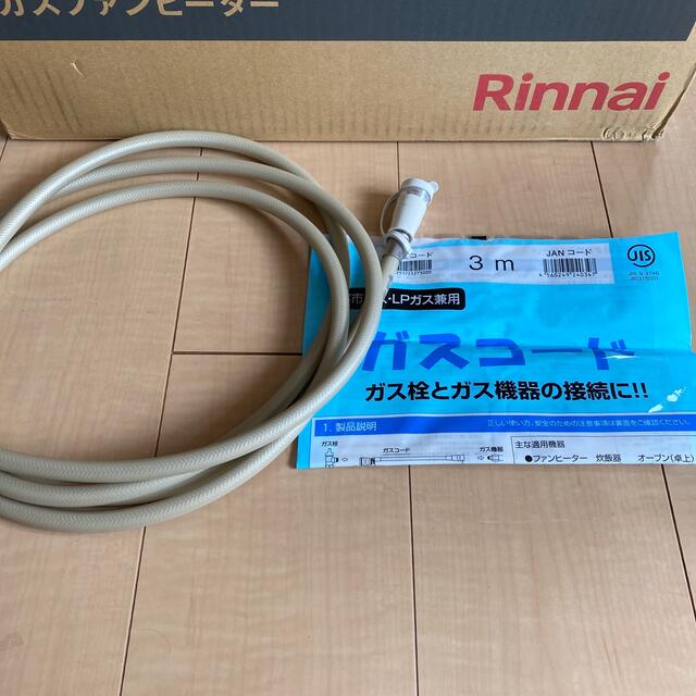 Rinnai(リンナイ)の【koh.m様専用】リンナイ ガスファンヒーター SRC-365E 都市ガス スマホ/家電/カメラの冷暖房/空調(ファンヒーター)の商品写真