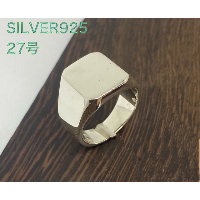 ングシルバ 印台 シルバー925 リング 重いシルバーリング 銀印台 27号