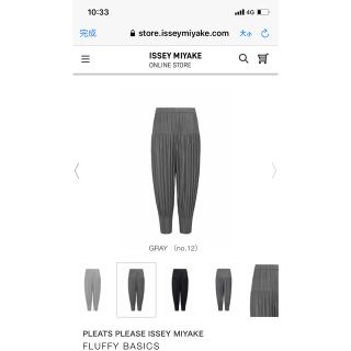 プリーツプリーズイッセイミヤケ(PLEATS PLEASE ISSEY MIYAKE)のイッセイミヤケ定番パンツJF402(カジュアルパンツ)