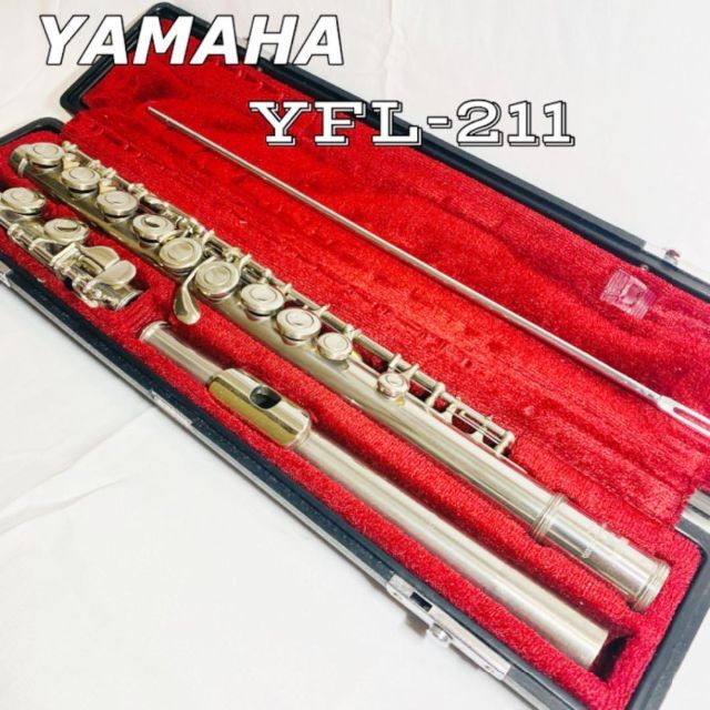 [良品]ヤマハ フルート Eメカ付き YFL-211