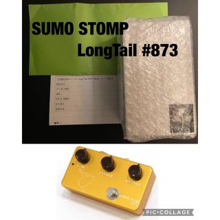 未開封 新品 SUMO STOMP  LongTail #873(エフェクター)