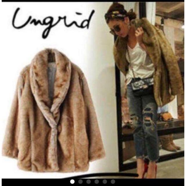 アングリッド　Ungrid   ファーコート