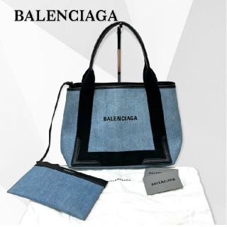 バレンシアガ キャンバストートの通販 100点以上 | Balenciagaを買う ...