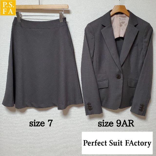 THE SUIT COMPANY(スーツカンパニー)のパーフェクトスーツファクトリー スカート　グレー　ブラウン　チェック柄 レディースのフォーマル/ドレス(スーツ)の商品写真