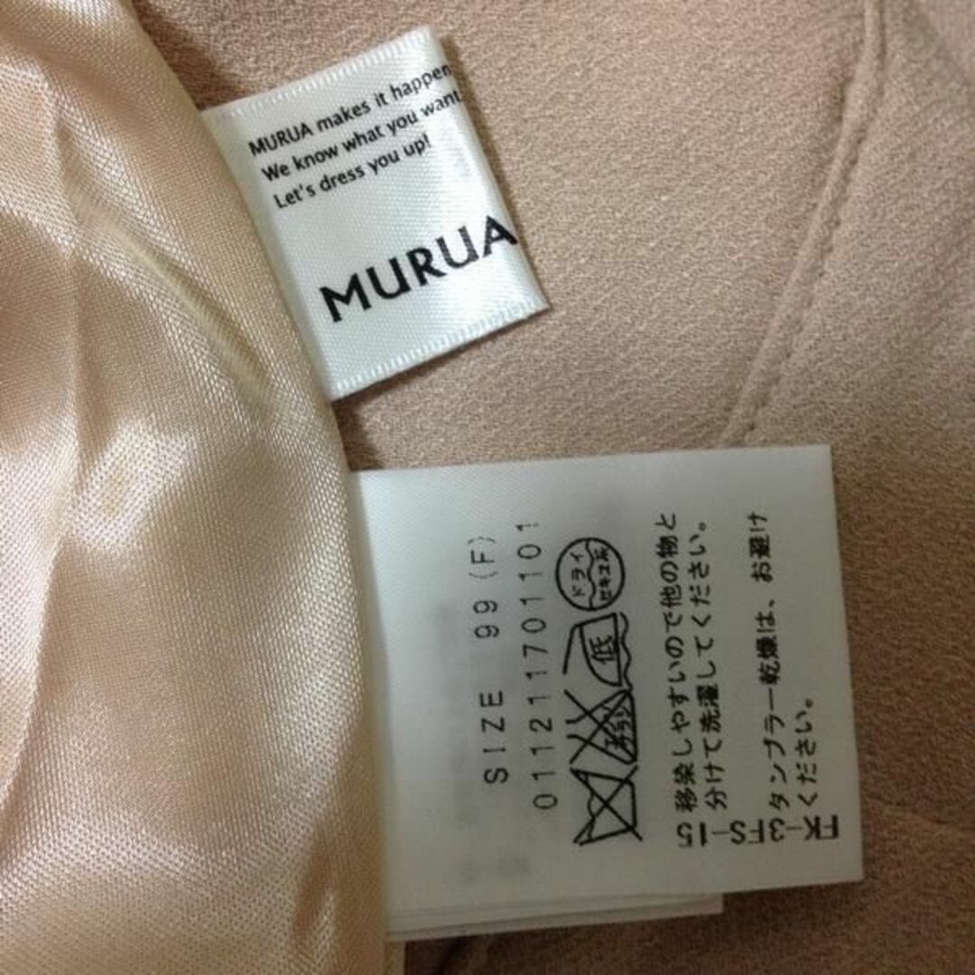 MURUA(ムルーア)の【2080】MURUA フレアショートパンツ F ベージュ レディースのパンツ(ショートパンツ)の商品写真