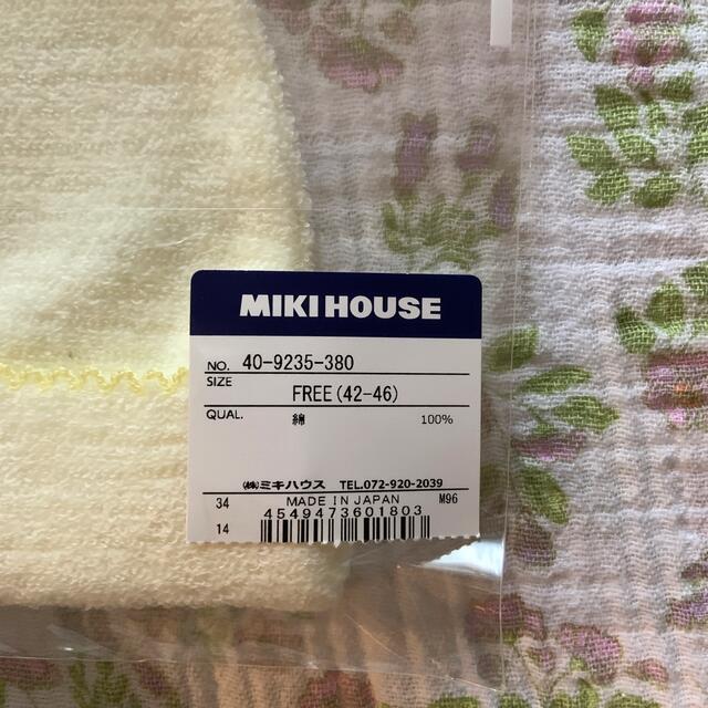 mikihouse(ミキハウス)の新品　MIKIHOUSE ミキハウス　ベビー　無撚糸フード　帽子 キッズ/ベビー/マタニティのこども用ファッション小物(帽子)の商品写真