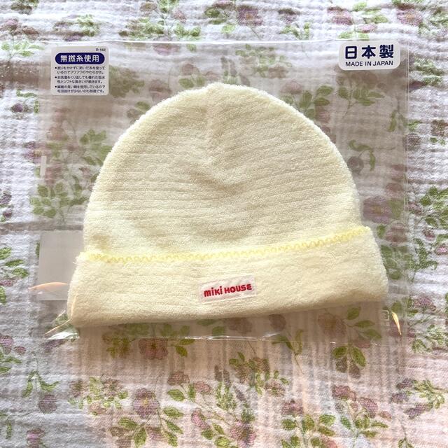 mikihouse(ミキハウス)の新品　MIKIHOUSE ミキハウス　ベビー　無撚糸フード　帽子 キッズ/ベビー/マタニティのこども用ファッション小物(帽子)の商品写真