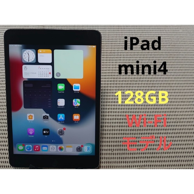 生まれのブランドで iPad - 完動品iPad mini4(A1538)本体128GBグレイWi ...