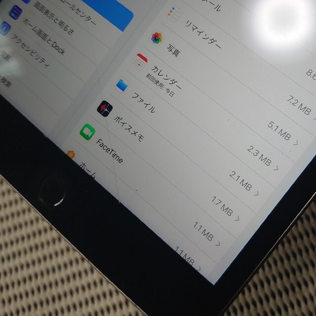 iPad - 完動品iPad mini4(A1538)本体128GBグレイWi-Fiモデルの iPad - 完動品iPad mini4(A1538)本体128GBグレイWi-Fiモデルの