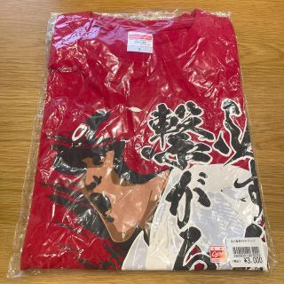 ヒロシマトウヨウカープ(広島東洋カープ)の【Sサイズ】カープ　磯村嘉孝初サヨナラTシャツ(記念品/関連グッズ)