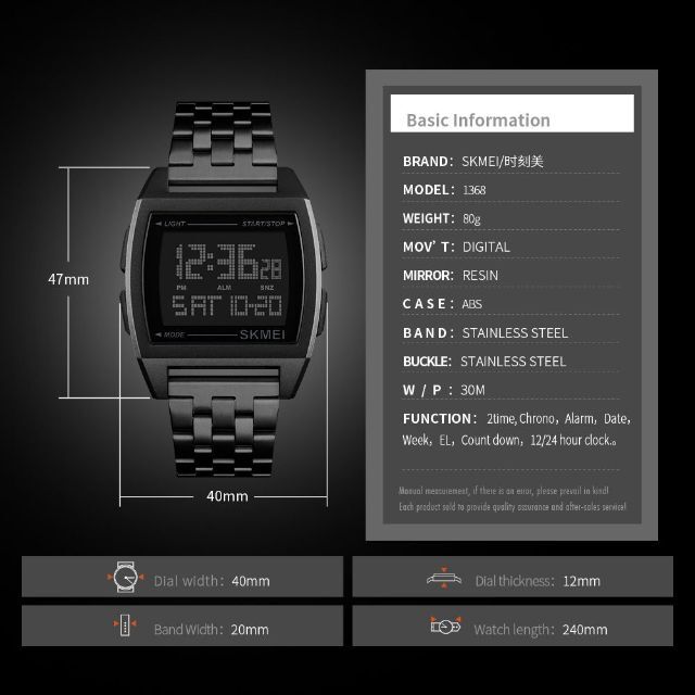 ★角型 ドット文字のデジタル時計 ブラック 1368☆ メンズの時計(腕時計(デジタル))の商品写真