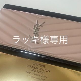 イヴサンローランボーテ(Yves Saint Laurent Beaute)のYSL パレット ポップイン フレッシュ 2021(コフレ/メイクアップセット)