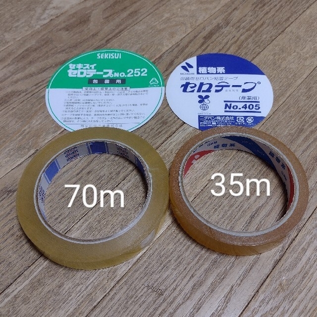 ニチバン セロテープ No.405 軽包装 12mm×35m 10個入×30パック 透明 産業用 天然素材 