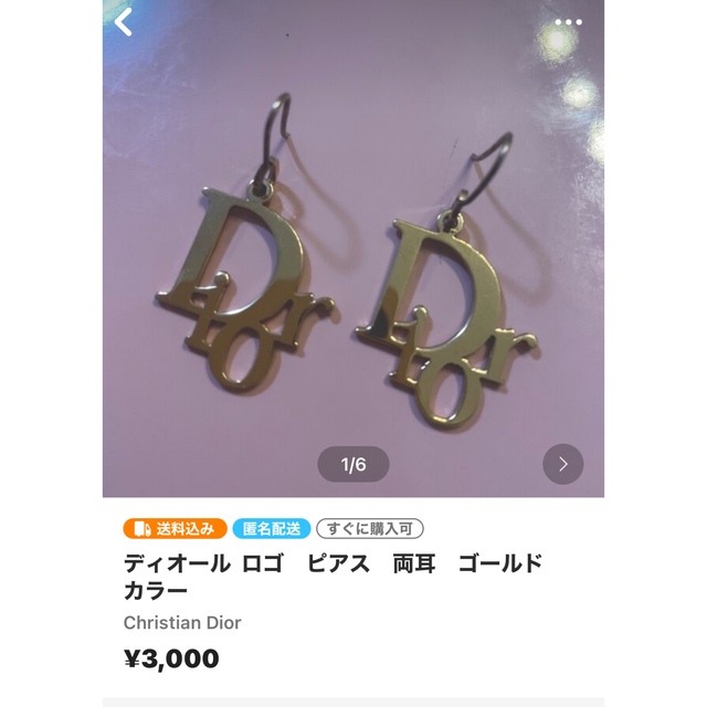 クリアランス買蔵 フェンディグラフィ☆ヘアクリップ☆ストーン