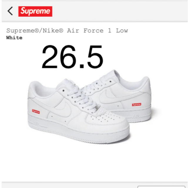 Supreme×Nike Air Force 1 LowWhite 26.5cm