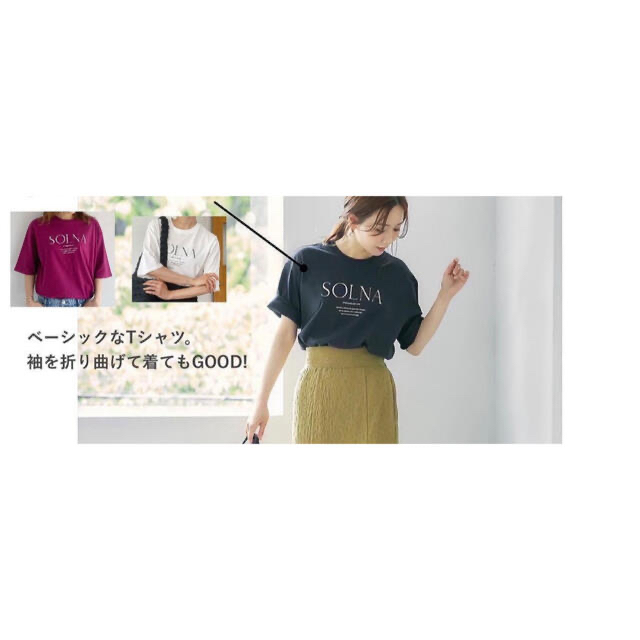 しまむら mysa 田中里奈 ロゴプリントTシャツの通販 by shop｜シマムラならラクマ