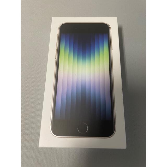 Apple iPhone SE 第3世代 64GB スターライト ホワイト 【税込】 vivacf.net