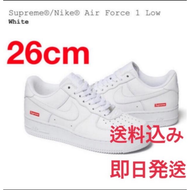 Supreme × Nike Air Force 1 Low 白 【 開梱 設置?無料 】 toyotec.com