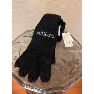 マックスアンドコー(Max & Co.)の手袋　Max&Co 新品(手袋)