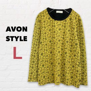 エイボン(AVON)の★やすこ様専用★ AVON STYLE 花柄カットソー　イエロー　長袖(カットソー(長袖/七分))