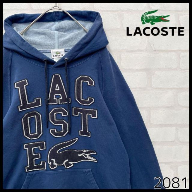 LACOSTE - 【希少デザイン】ラコステ デカロゴ刺繍 プルオーバー 