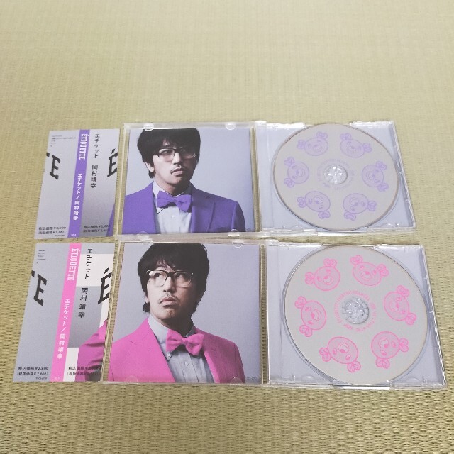有名ブランドレコード岡村靖幸 - ETIQUETTE パープル ピンク www.skippackitalianmarket.com