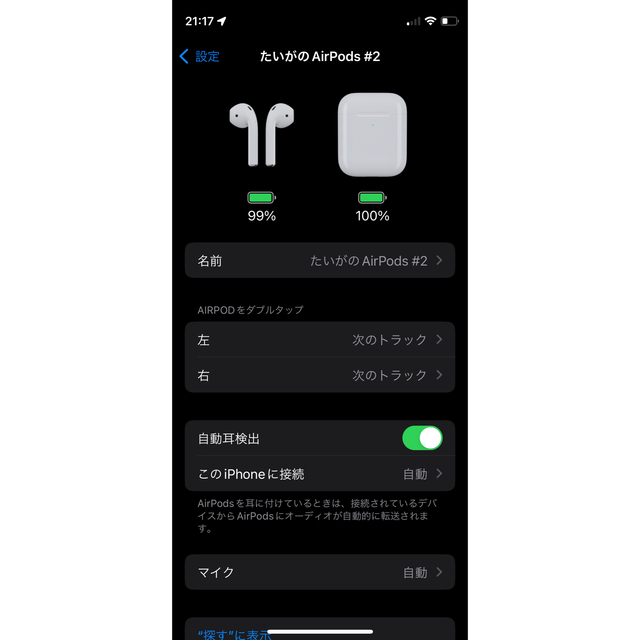 Apple(アップル)のAirPods バラ売りご相談ください スマホ/家電/カメラのオーディオ機器(ヘッドフォン/イヤフォン)の商品写真