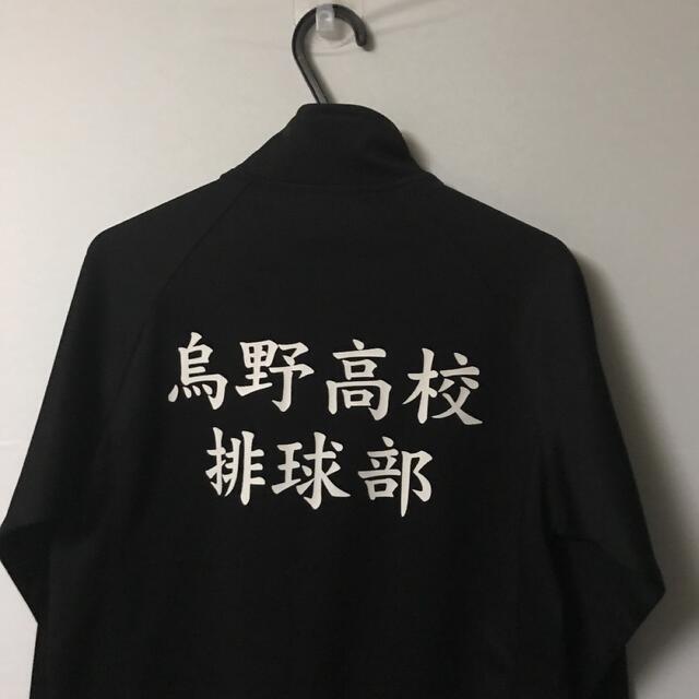 ハイキュー!!烏野高校排球部 公式ジャージ Sサイズの通販 by ハイキュー!!烏野高校排球部 公式ジャージ Sサイズの通販 by