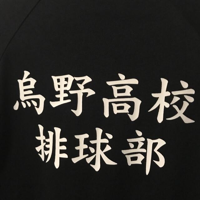 ハイキュー!!烏野高校排球部 公式ジャージ Sサイズの通販 by ハイキュー!!烏野高校排球部 公式ジャージ Sサイズの通販 by