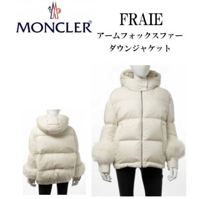 MONCLER　モンクレール　FRAIE　袖ファー　ダウンジャケット　11色